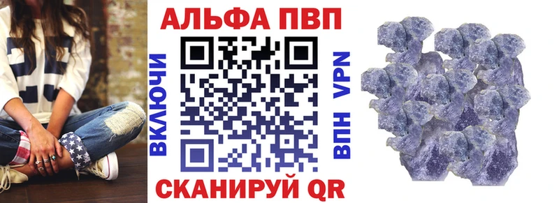 A-PVP VHQ  Купить где  Черемхово 