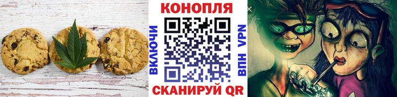 Canna-Cookies марихуана  Купить закладки  Черемхово 