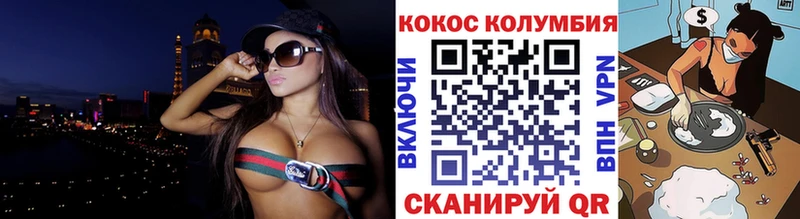 Cocaine 99%  Купить  Черемхово 