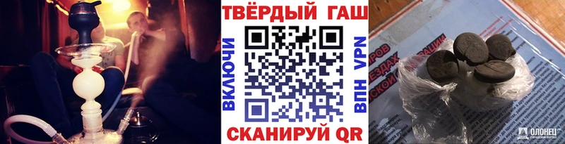 ГАШИШ индика сатива  Купить  Черемхово 
