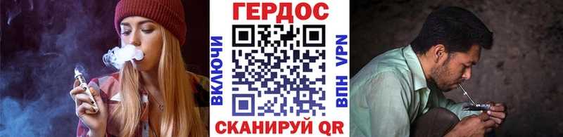 Купить  Черемхово  ГЕРОИН хмурый 