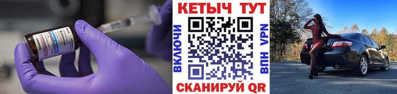КЕТАМИН VHQ  Купить  Черемхово 