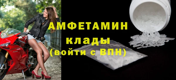 мефедрон мука Красноперекопск