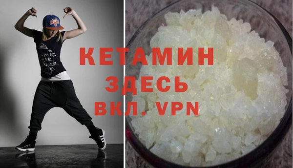 ECSTASY Краснотурьинск