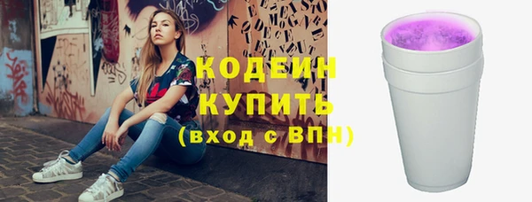 ECSTASY Краснотурьинск