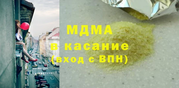 ECSTASY Краснотурьинск
