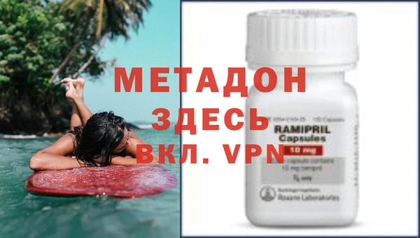 ALPHA PVP Краснослободск