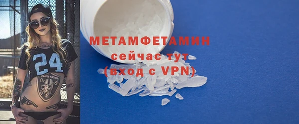 ALPHA PVP Краснослободск