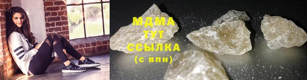 ECSTASY Краснотурьинск