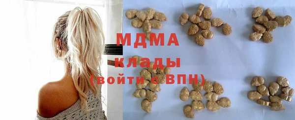 ECSTASY Краснотурьинск
