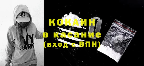ALPHA PVP Краснослободск