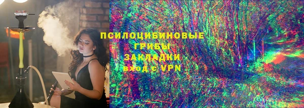 ECSTASY Краснотурьинск