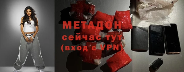 ECSTASY Краснотурьинск