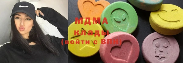 мефедрон мука Красноперекопск
