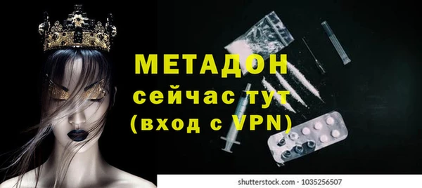 ALPHA PVP Краснослободск
