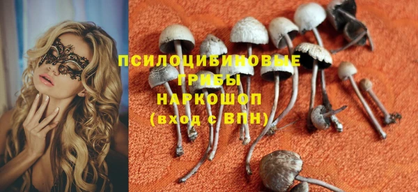 мефедрон мука Красноперекопск