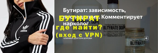 ALPHA PVP Краснослободск