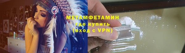 ALPHA PVP Краснослободск