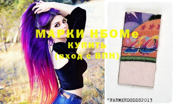 ECSTASY Краснотурьинск