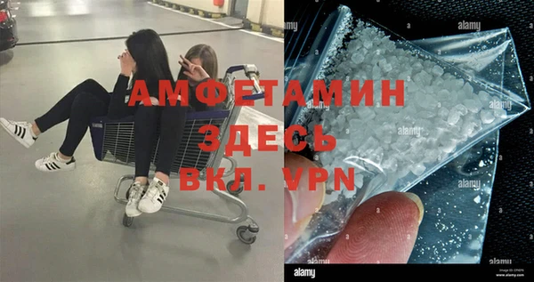 мефедрон мука Красноперекопск