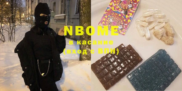 мефедрон мука Красноперекопск