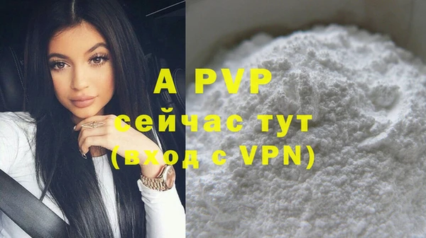 ALPHA PVP Краснослободск