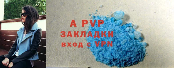 ECSTASY Краснотурьинск