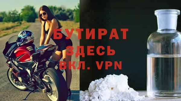 ECSTASY Краснотурьинск