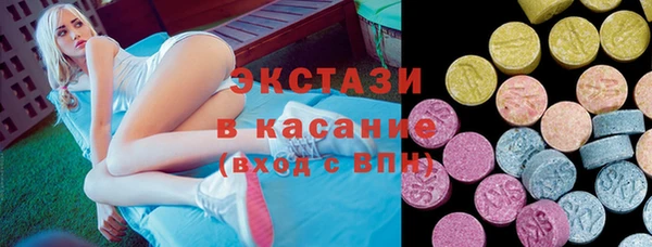 ALPHA PVP Краснослободск