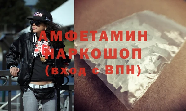 мефедрон мука Красноперекопск