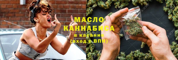 мефедрон мука Красноперекопск