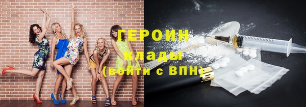 ECSTASY Краснотурьинск