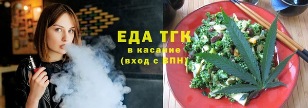 мефедрон мука Красноперекопск