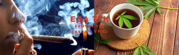 мефедрон мука Красноперекопск