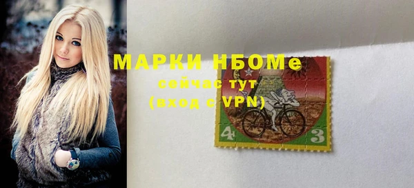 мефедрон мука Красноперекопск