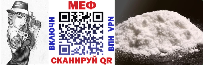 Купить  Черемхово  Меф мяу мяу 