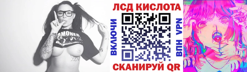 Купить  Черемхово  Наркотические марки 1500мкг 