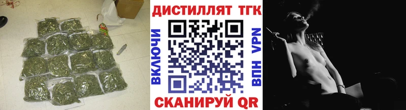 ТГК гашишное масло  Купить где  Черемхово 