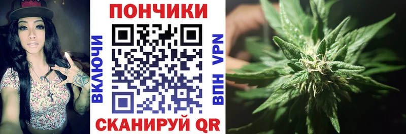 Купить  Черемхово  Каннабис Ganja 